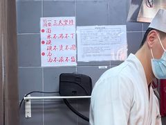 -火影忍者一乐拉面(环球港店)