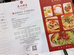 -广州酒家(文昌总店)