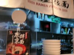 -寸屋拉面(凯德晶萃店)