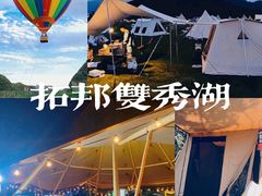 -沉浸北京·团建旅行·密室剧本杀·年会会议轰趴拓展