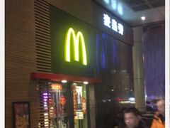 门面-麦当劳(虹桥南丰城店)