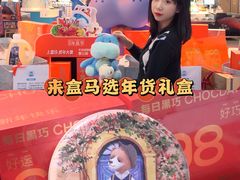 -盒马鲜生(杭州萧山万象汇店)