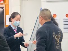 -成都银行(高地支行)