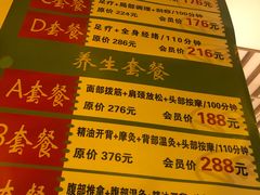 -北派修脚(双桥店)