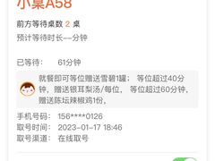 -兰湘子·湘菜小炒(石家庄万象城店)