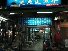 -六合夜市