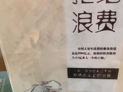 -和记小菜(名品店)