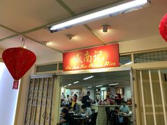 -威南记鸡饭餐室