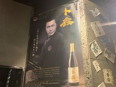 -串鑫