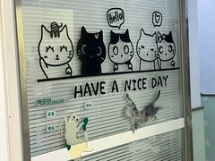 -纳吉亚猫专科动物医院博雅分院