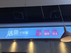 -花椒俏川菜小馆(南海万达店)