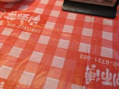 -龙师傅卤炒(天马店)
