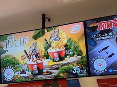 -DQ·蛋糕·冰淇淋(绿宝店)