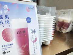 -百分茶(九洲新世界店)