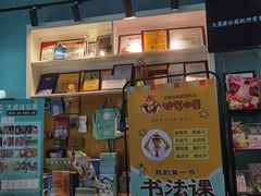 -大墨蒲公英素质美校(武汉保利校区)