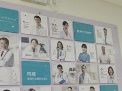 -美联众合动物医院·24h京西诊疗中心