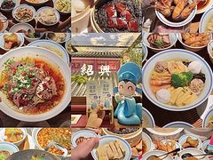 -寻宝记绍兴菜(状元店)