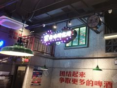 -楠火锅(昆山金鹰店)