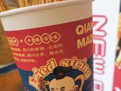 -千禧炸串(明瓦廊店)