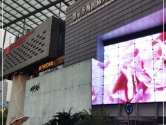 -鄂尔多斯国际大厦