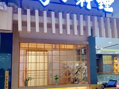 -万达广场(南京江宁店)