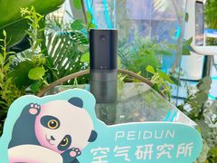 -武汉荟聚