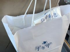 -仙峰天然面包(迎宾路店)
