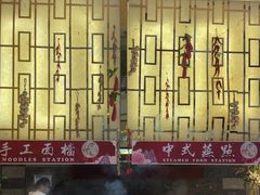 -富豪会展公寓酒店·富豪轩