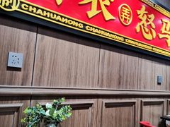 门面-茶话弄(咖啡·中贸广场店)