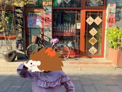 -老北京兔儿爷(琉璃厂东街店)