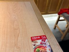 -阿香米线(大兴龙湖天街店)