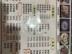 菜单-醇潭味平潭特色小吃