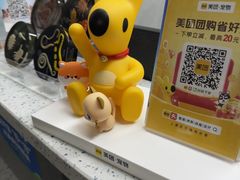 -半岛宠物医院24小时(白果林店)