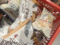 -茶颜悦色(嘉顿一楼吉时赏味游园会店)