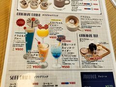 菜单-藤子·F·不二雄博物馆