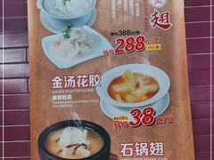 -海鲜街菜馆(海珠南路店)