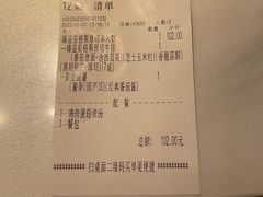 -豪客来牛排(华创国际广场店)
