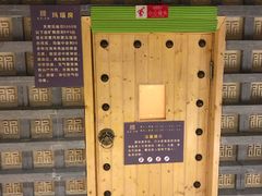 -东吴水韵(吴中店)