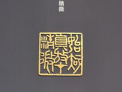 -徐悲鸿纪念馆