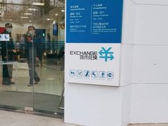 -中国建设银行(番禺路支行)