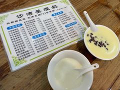 -沙湾姜埋奶(兴新包店)