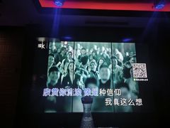 -欢乐迪KTV(观音桥未来国际店)