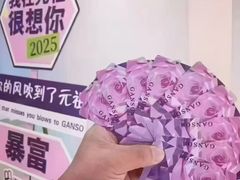 -GANSO元祖食品(大市口店)