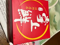-掌上鲜(南顺城街店)