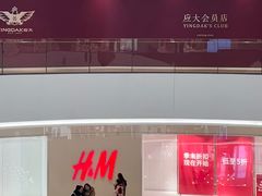 -石家庄万象城