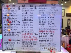 菜单-上青本港海鲜(后江埭路店)