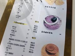 菜单-五进制 Coffee Shop