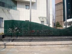 -杭州伊美大酒店