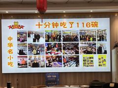 -乡党臊子面(丰庆公园店)