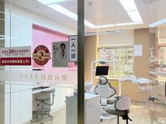 -固德口腔(南城总院)